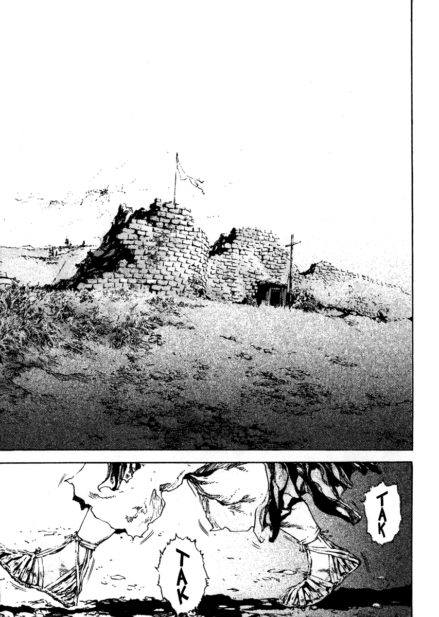 Dangu Yarang 1 第19页