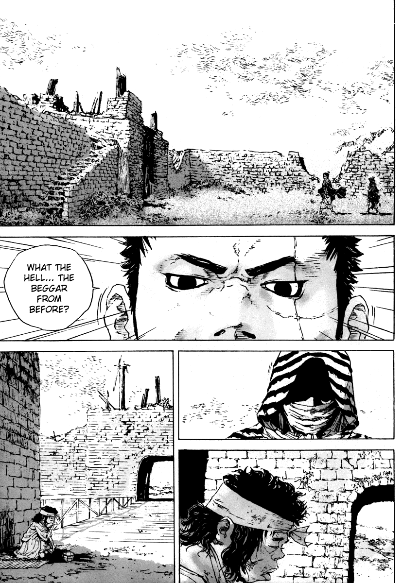 Dangu Yarang 1 第23页