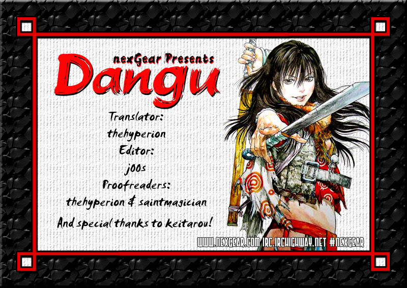 Dangu Yarang 1 第30页