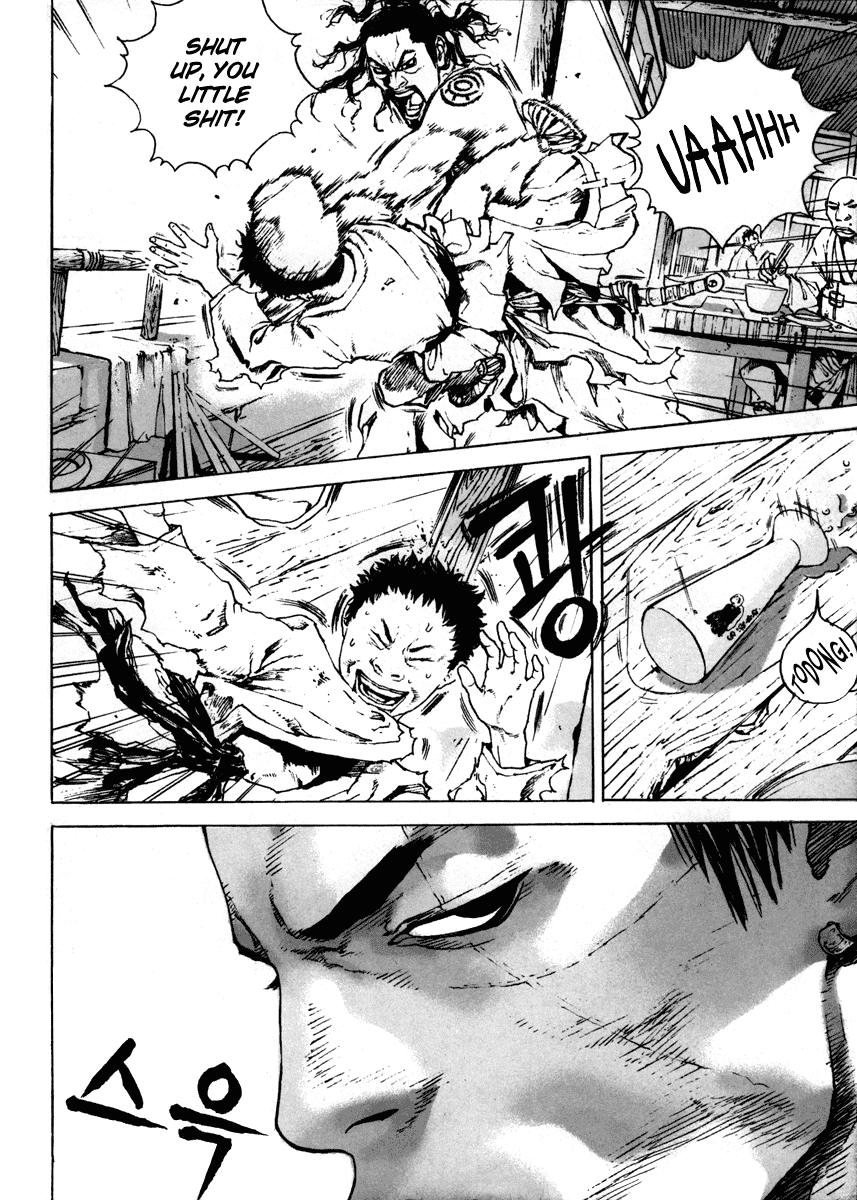 Dangu Yarang 1 第10页