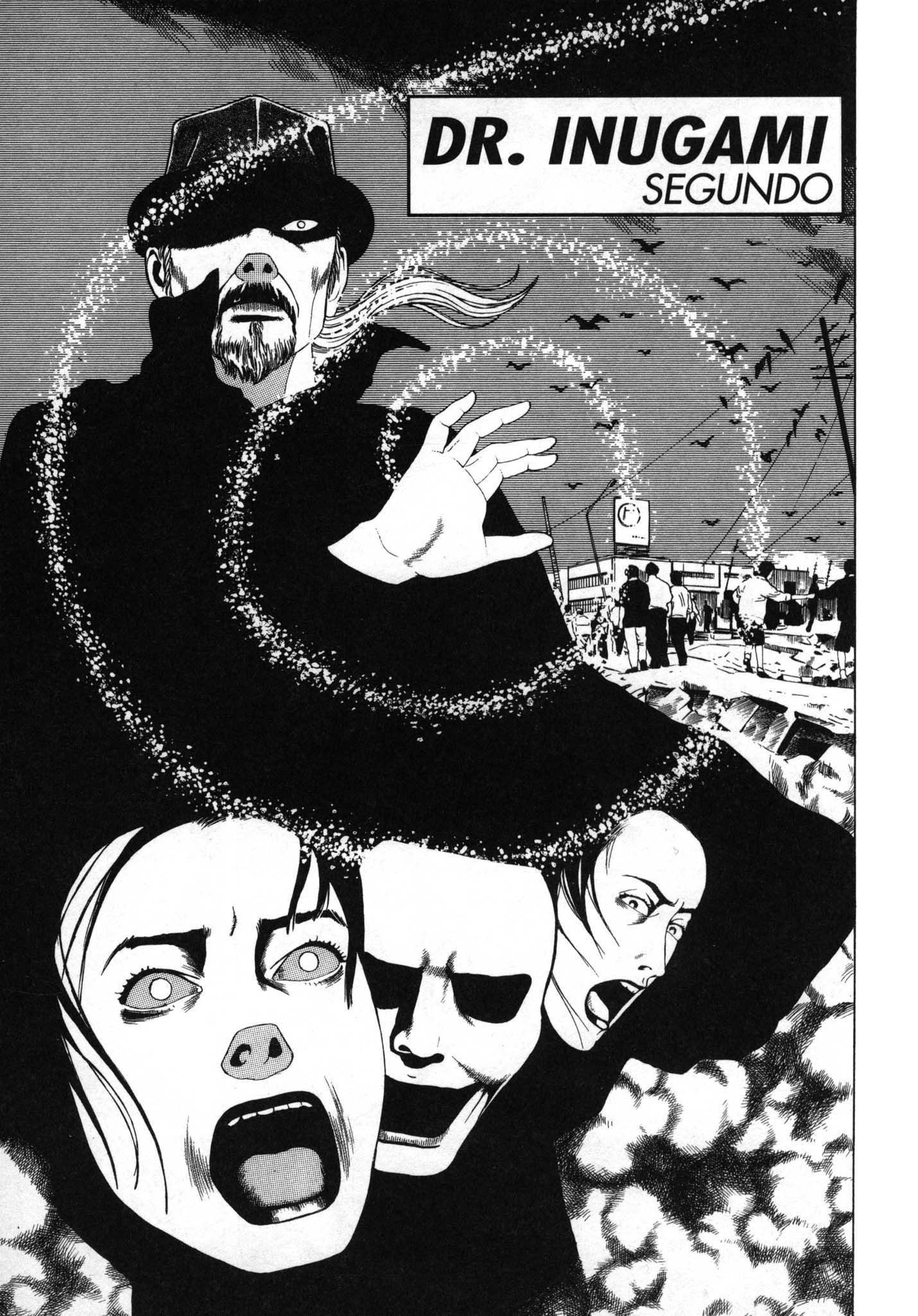 Inugami Hakase Vol. 1 Ch. 2 第1页