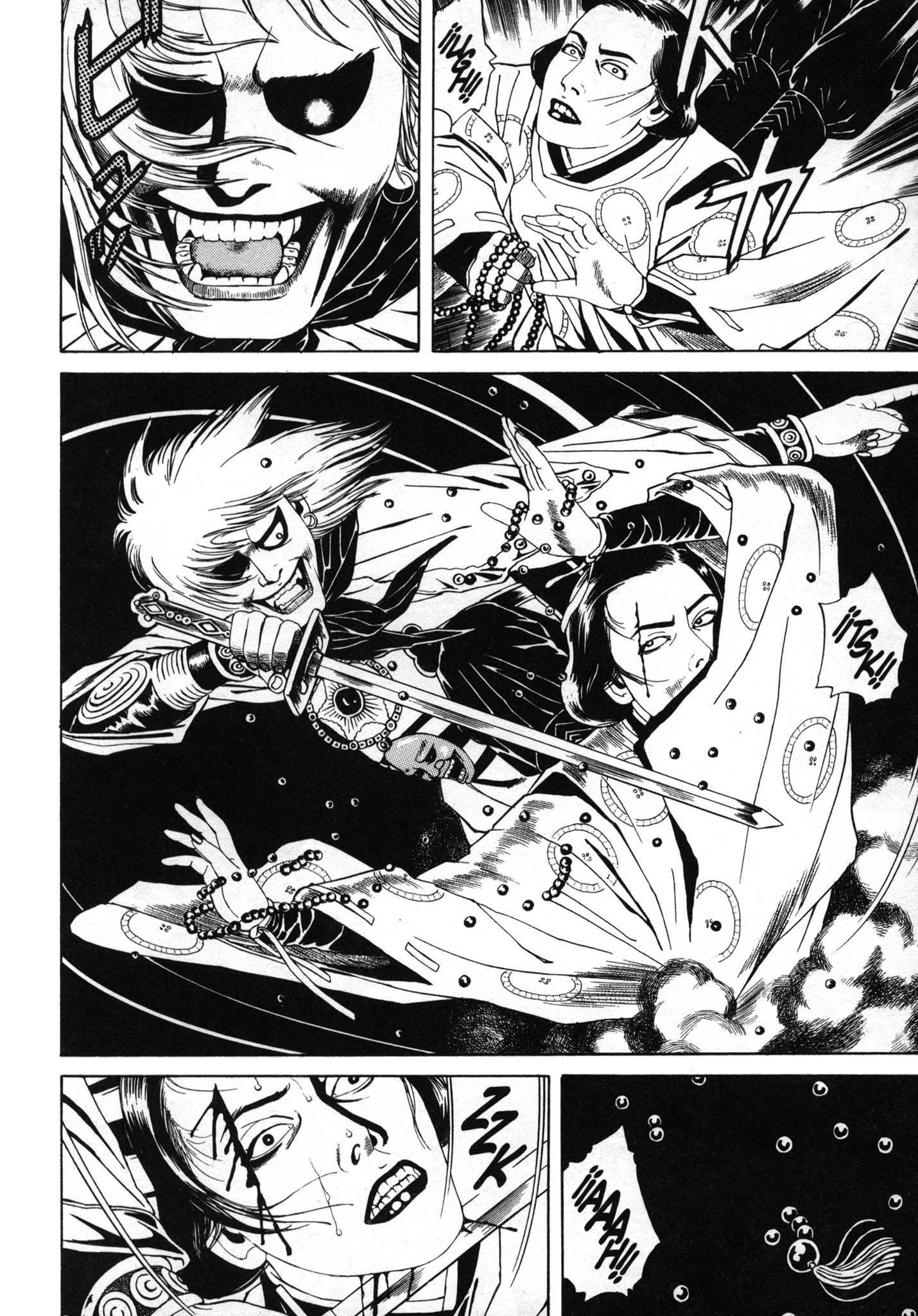 Inugami Hakase Vol. 1 Ch. 2 第22页