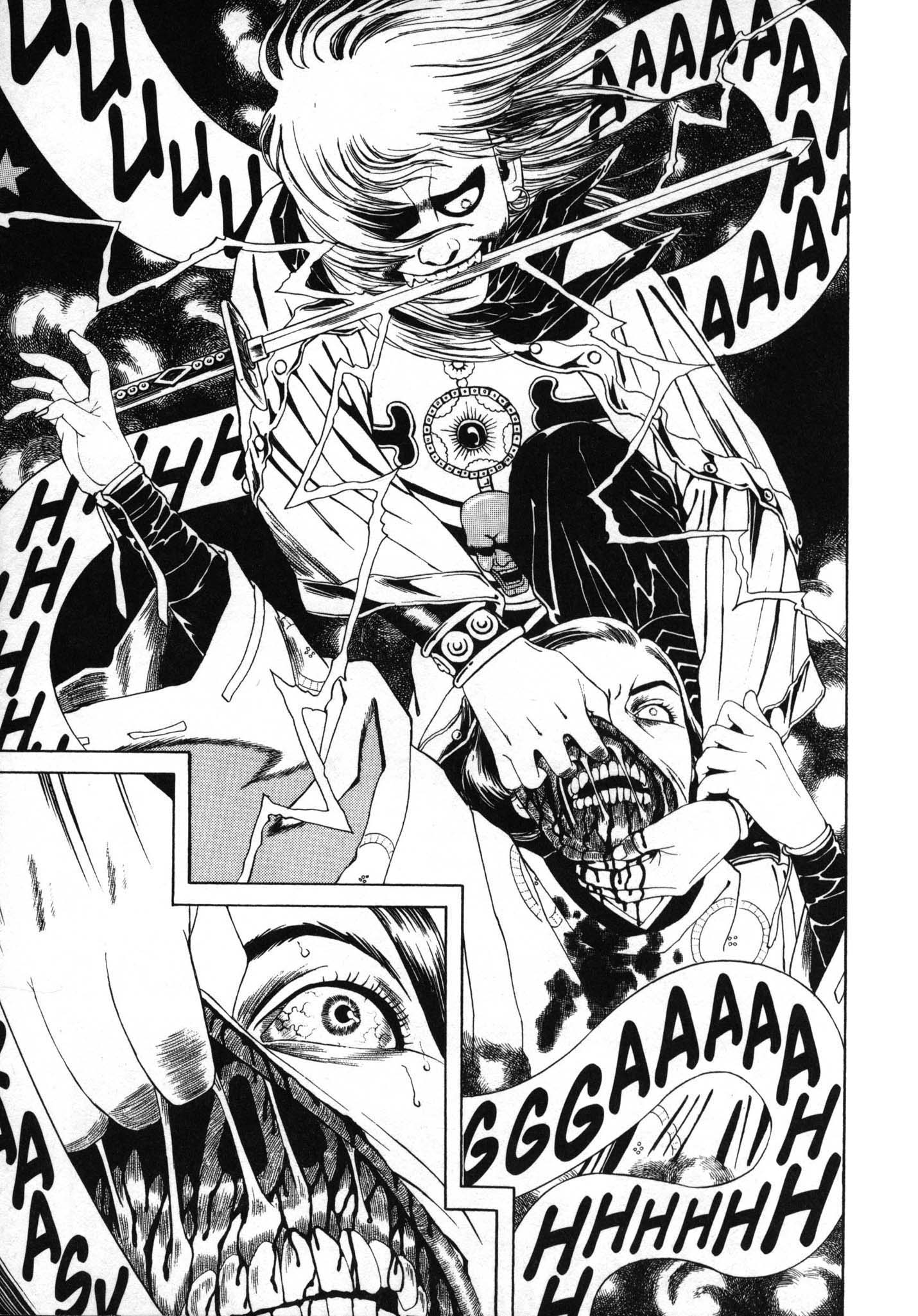 Inugami Hakase Vol. 1 Ch. 2 第23页