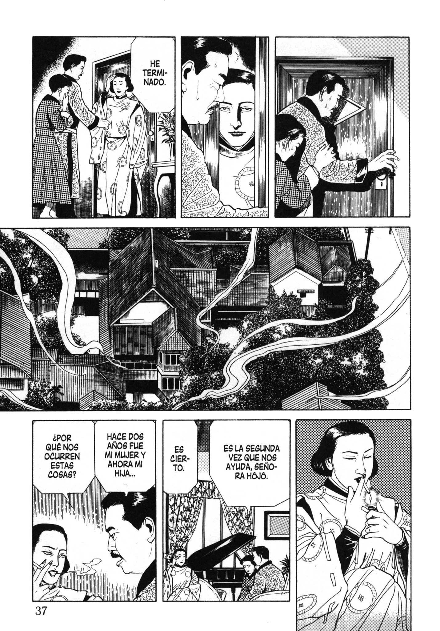 Inugami Hakase Vol. 1 Ch. 2 第5页