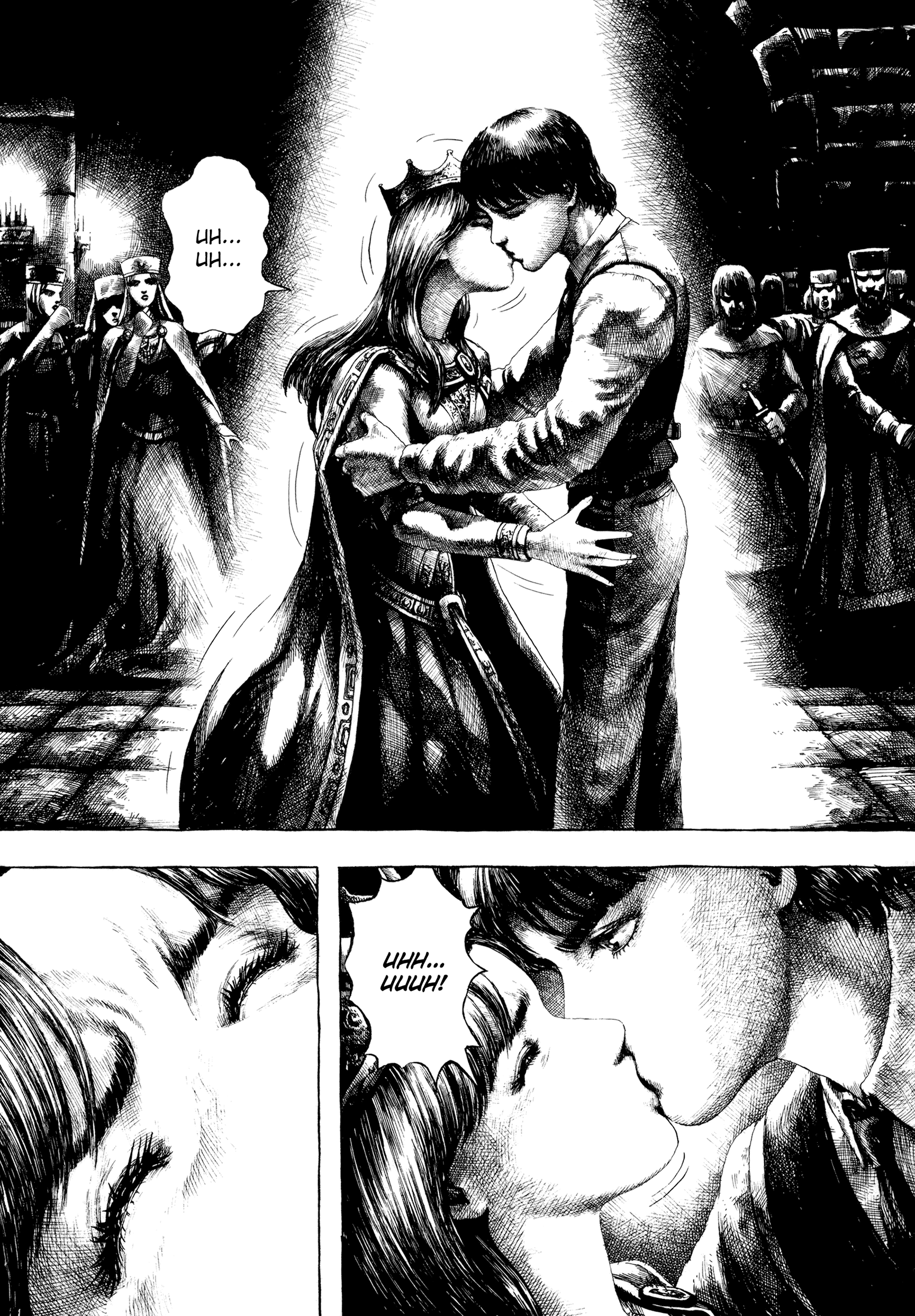U.P.O. Part 2 第24页