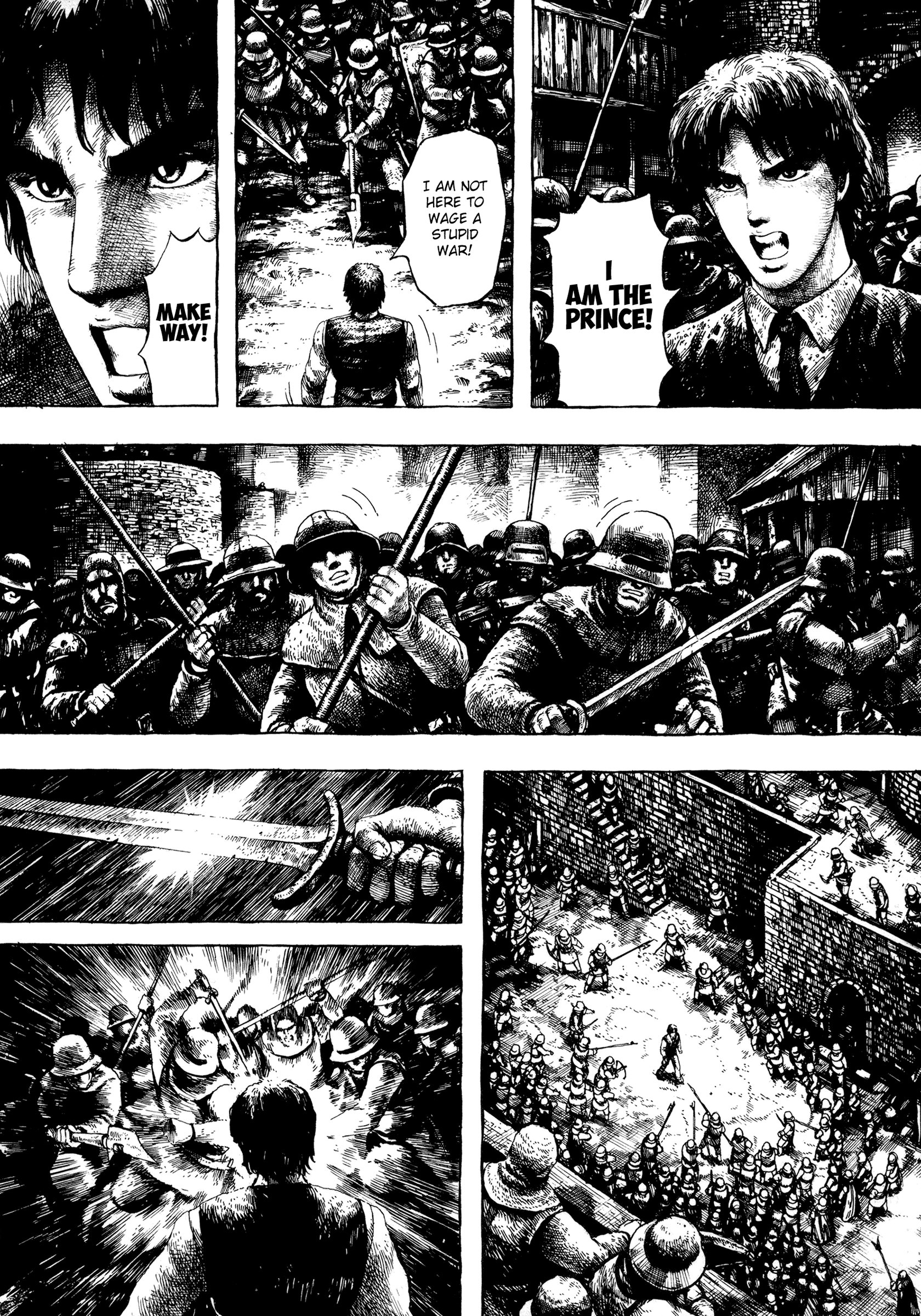 U.P.O. Part 2 第4页