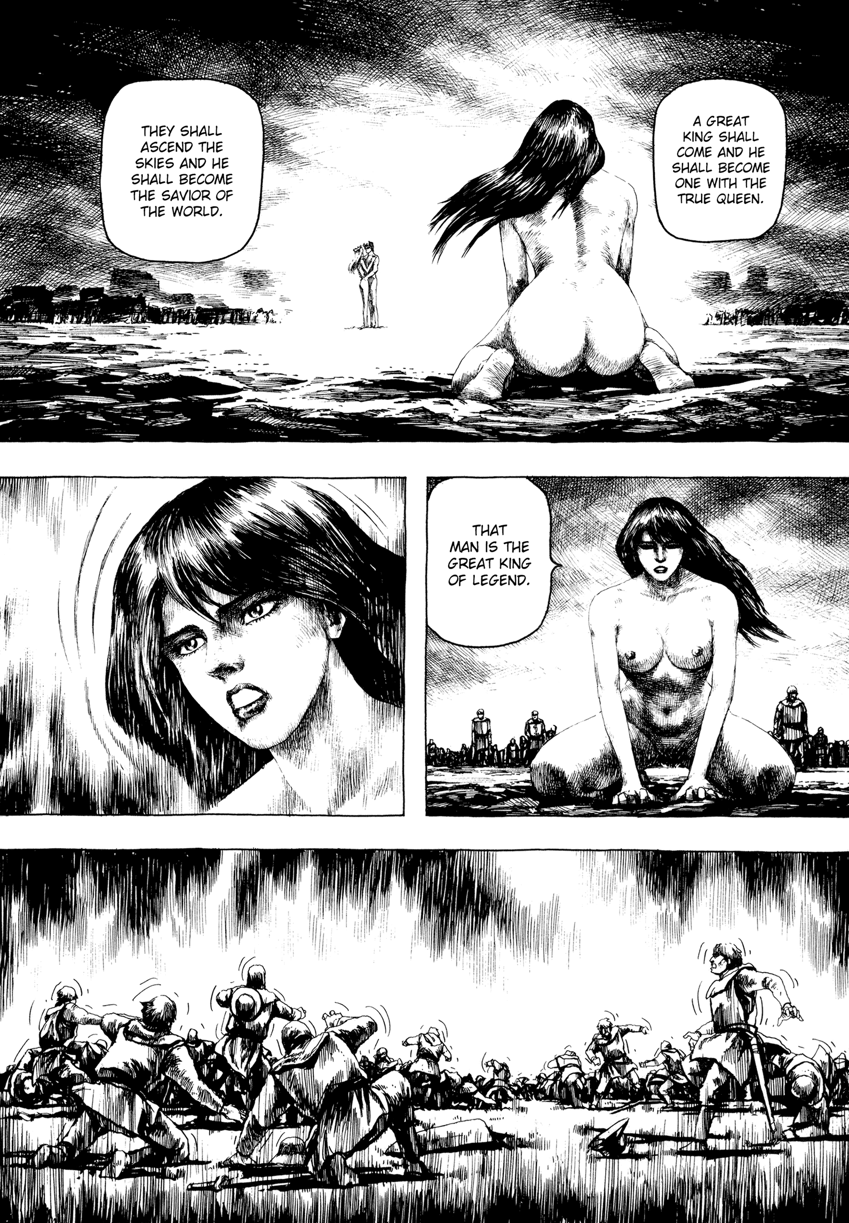 U.P.O. Part 2 第82页