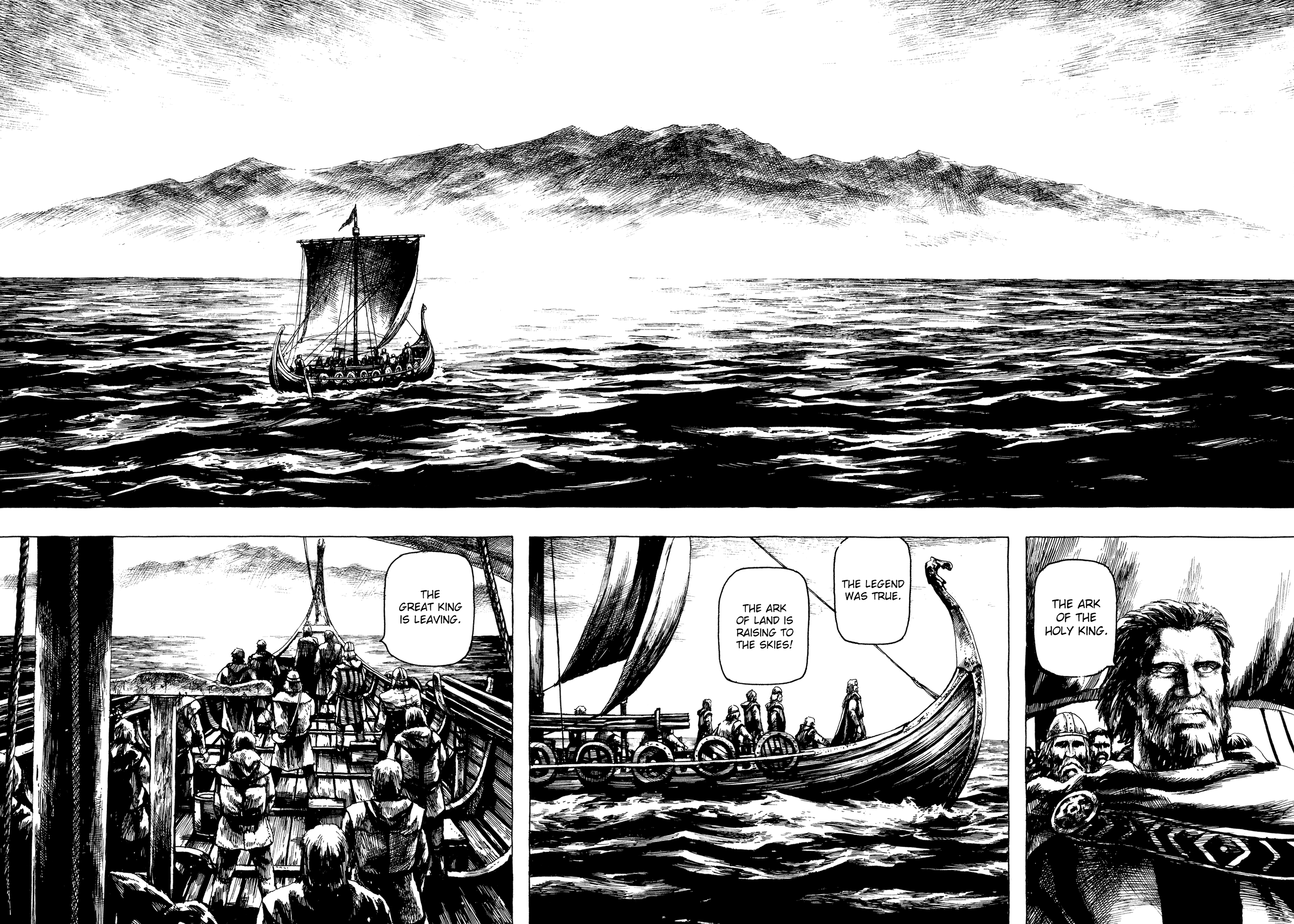 U.P.O. Part 2 第85页