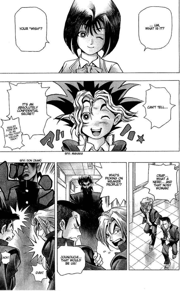 Yu-Gi-Oh! The God Puzzle 第15页