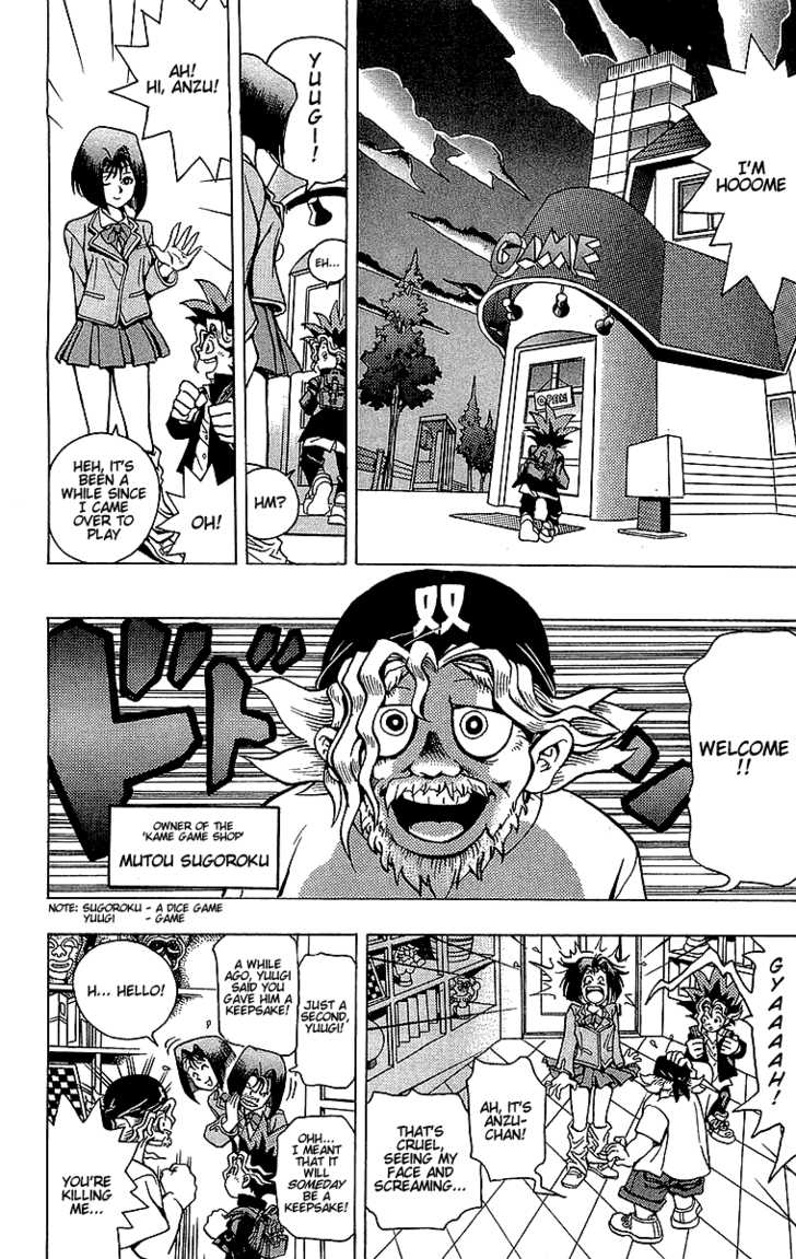 Yu-Gi-Oh! The God Puzzle 第20页