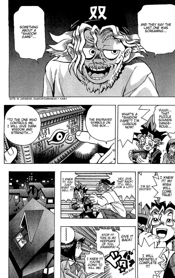 Yu-Gi-Oh! The God Puzzle 第22页