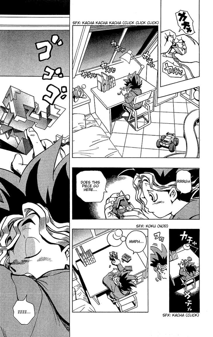 Yu-Gi-Oh! The God Puzzle 第23页