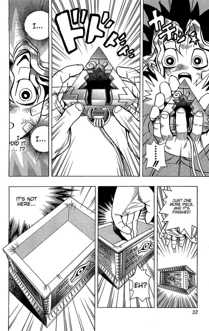 Yu-Gi-Oh! The God Puzzle 第32页