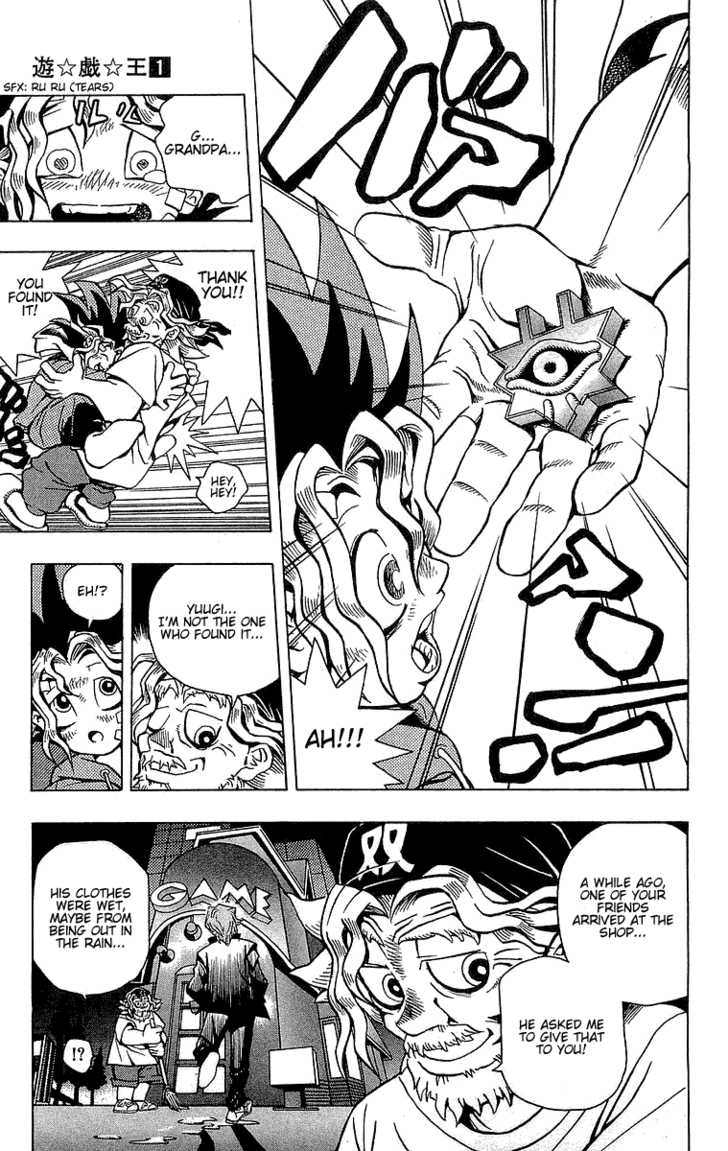Yu-Gi-Oh! The God Puzzle 第35页