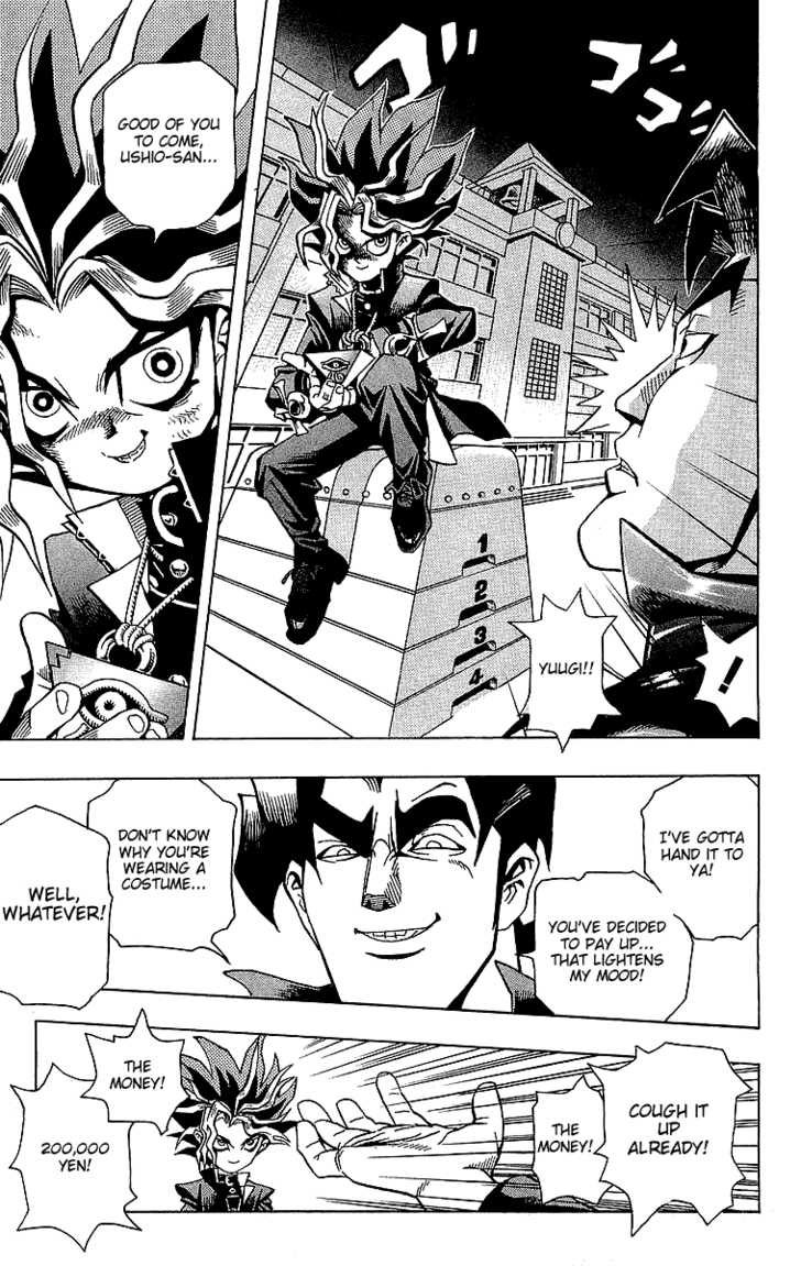 Yu-Gi-Oh! The God Puzzle 第39页