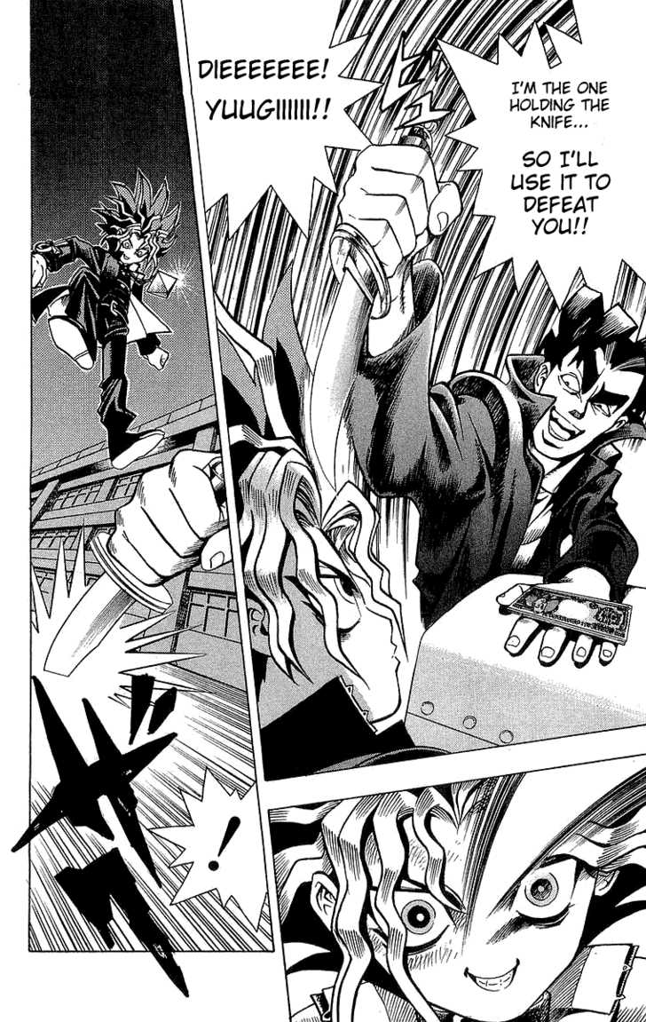 Yu-Gi-Oh! The God Puzzle 第46页