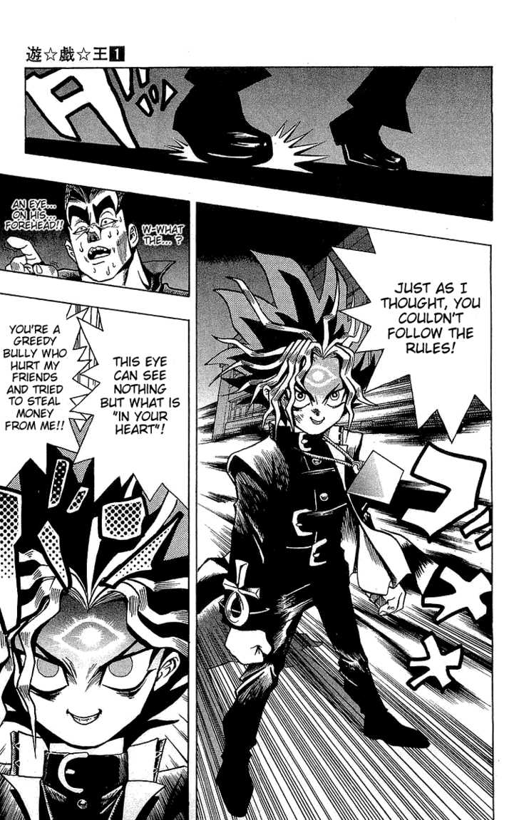 Yu-Gi-Oh! The God Puzzle 第47页