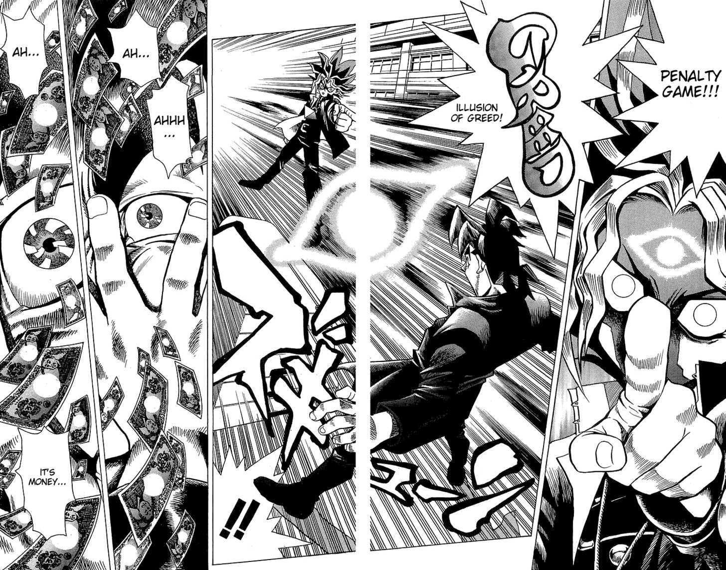 Yu-Gi-Oh! The God Puzzle 第48页