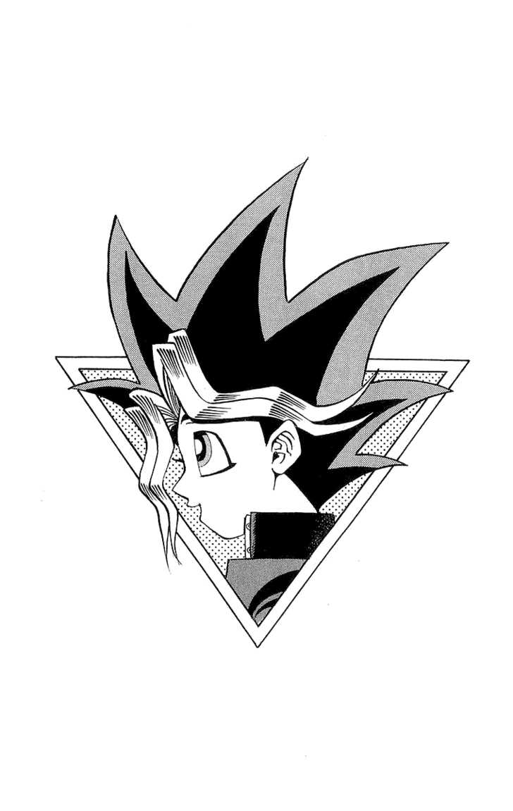 Yu-Gi-Oh! The God Puzzle 第53页