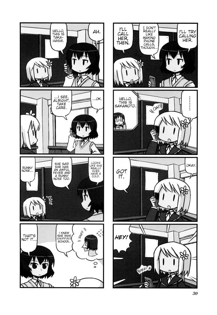Harumination Vol. 1 Ch. 5 第2页