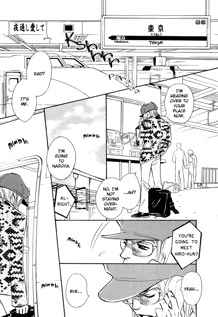 Love Me Thru the Night Vol. 1 Ch. 5 第2页