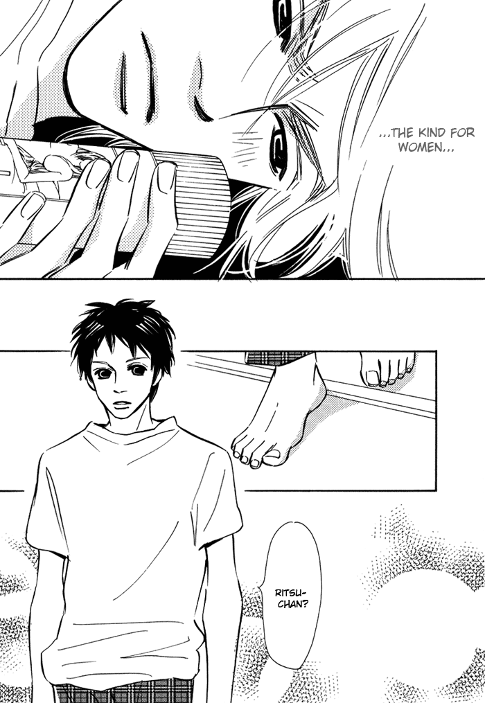 Love Me Thru the Night Vol. 1 Ch. 5 第19页