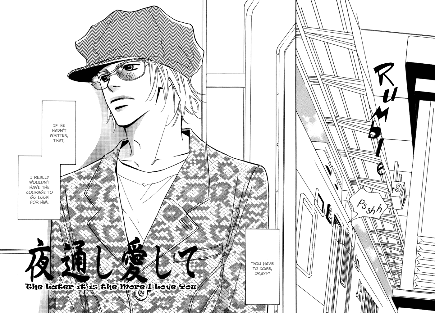 Love Me Thru the Night Vol. 1 Ch. 5 第3页