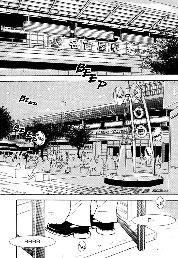 Love Me Thru the Night Vol. 1 Ch. 5 第4页
