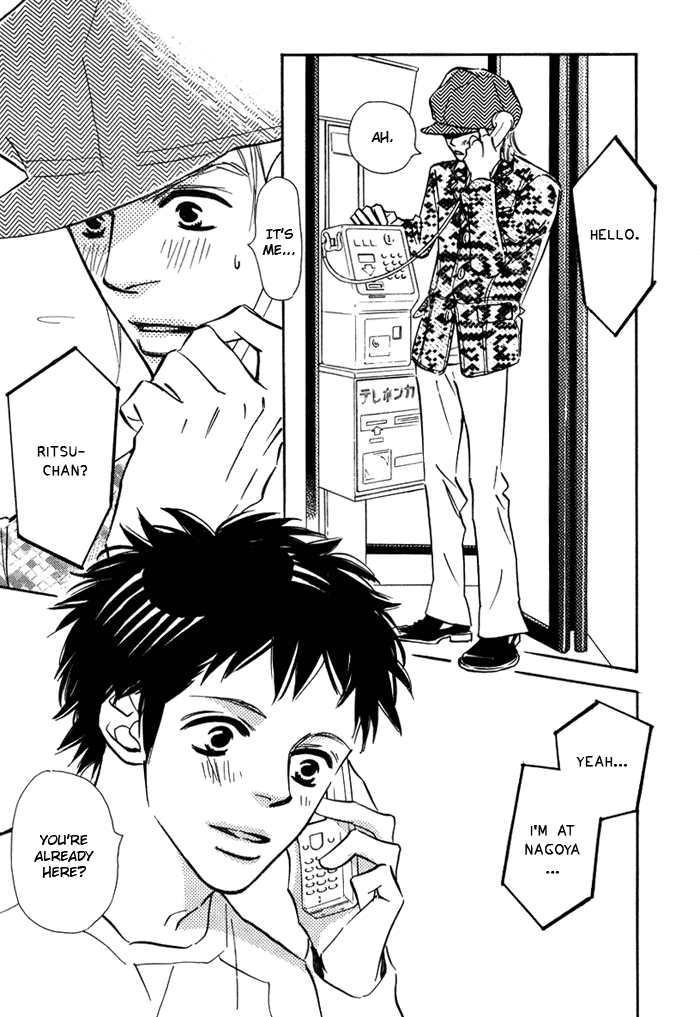Love Me Thru the Night Vol. 1 Ch. 5 第5页