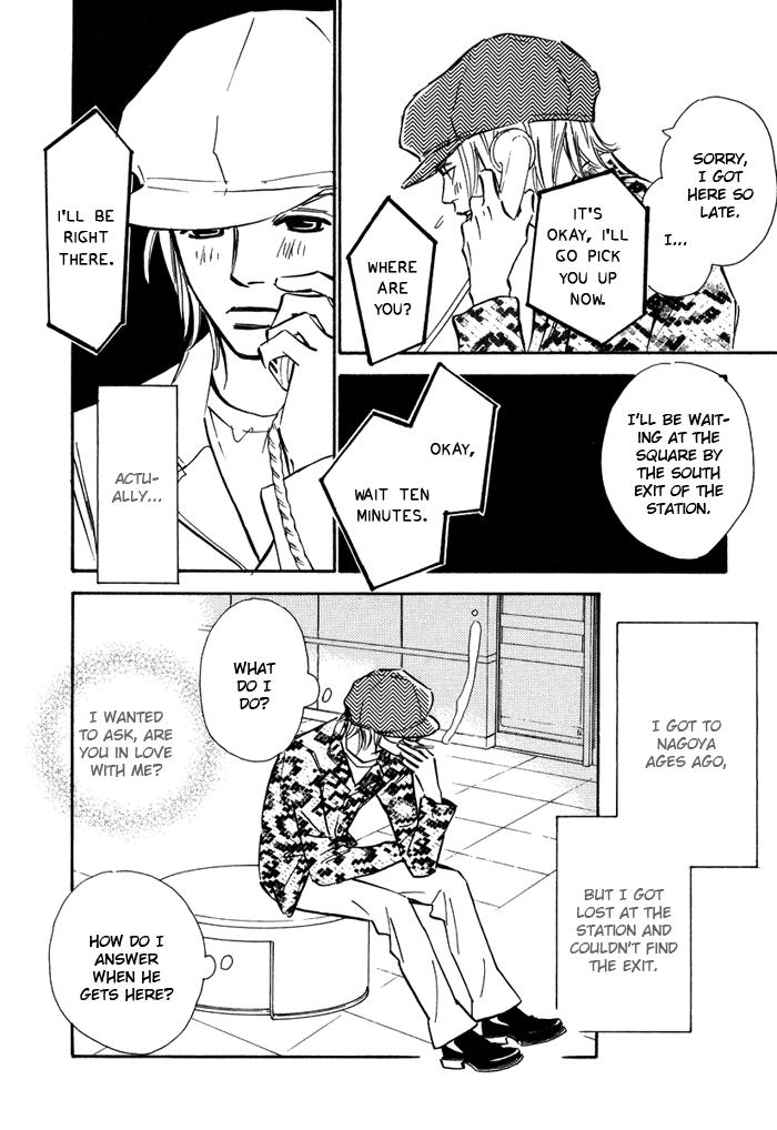 Love Me Thru the Night Vol. 1 Ch. 5 第6页