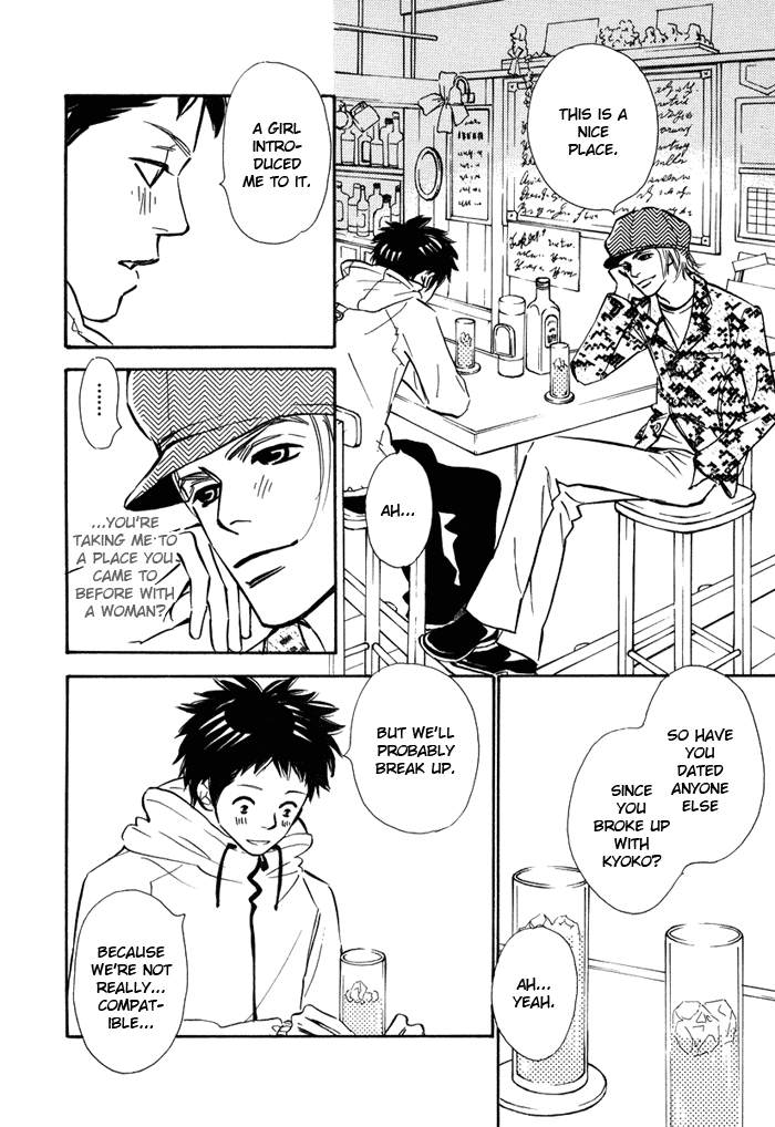 Love Me Thru the Night Vol. 1 Ch. 5 第10页