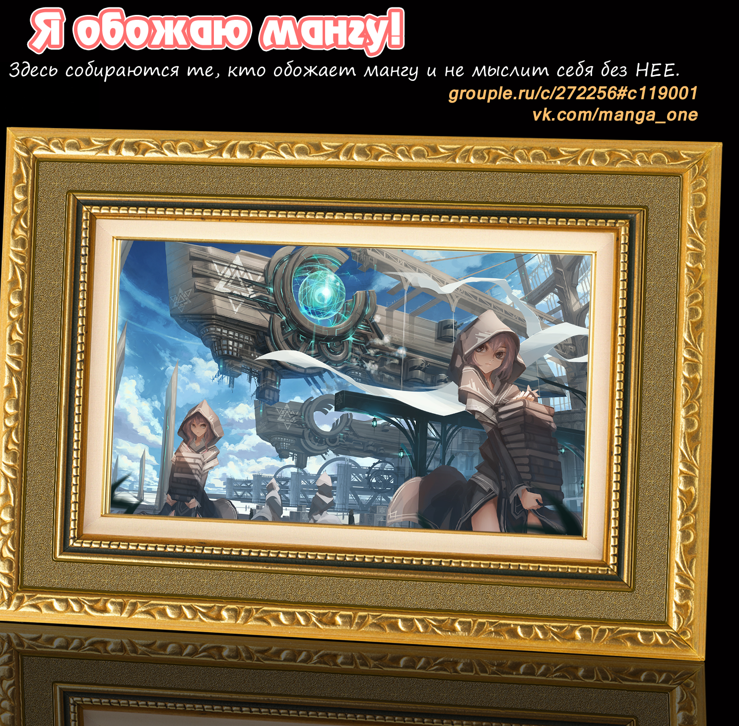 RaButa Vol. 1 Ch. 4 第12页