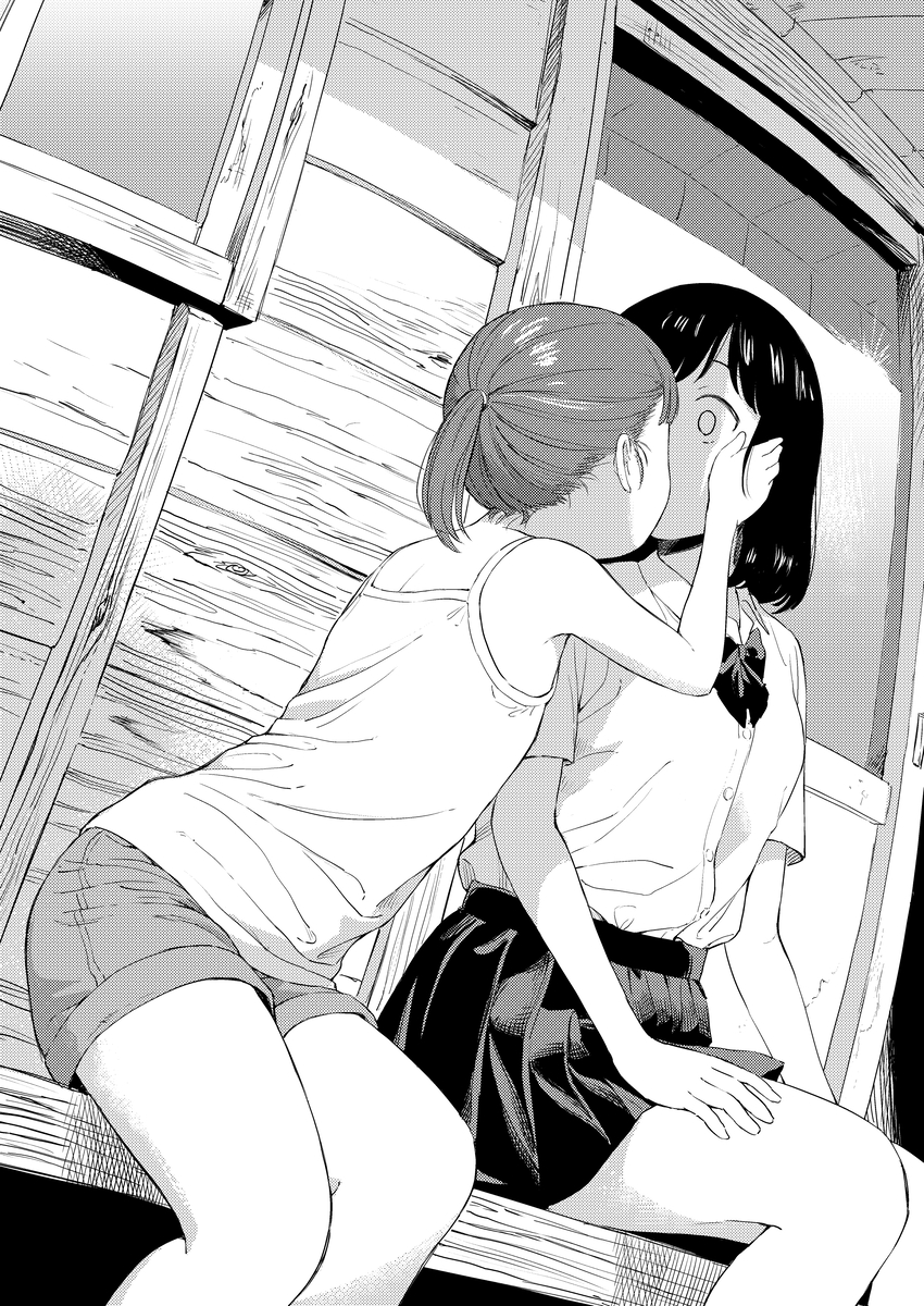 OneLoli to Kakigoori 第8页