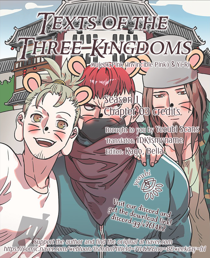 Texts of the Three Kingdoms Rise of the Yellow Turbans 第1页