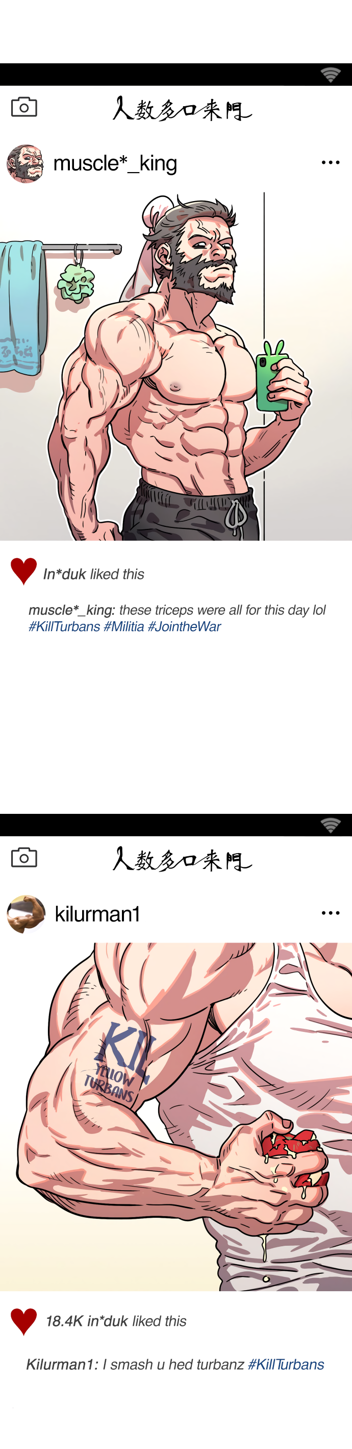 Texts of the Three Kingdoms Rise of the Yellow Turbans 第16页