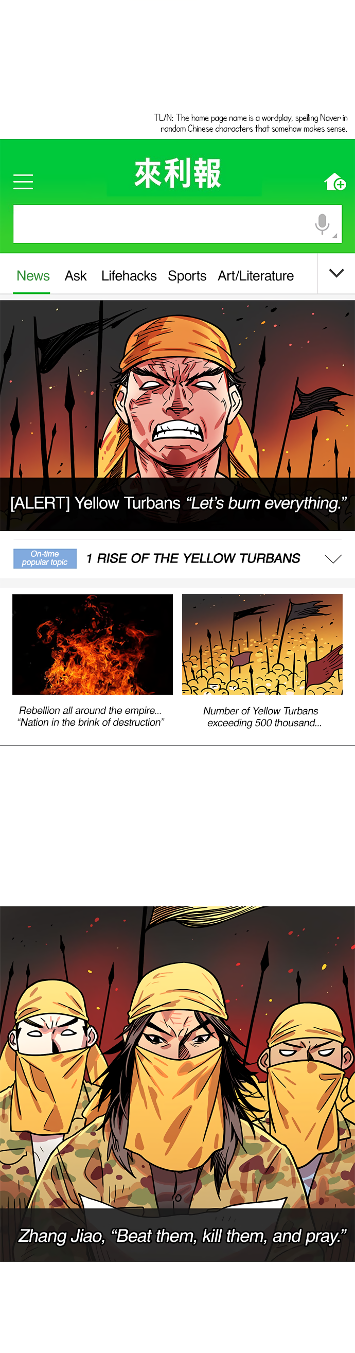 Texts of the Three Kingdoms Rise of the Yellow Turbans 第9页