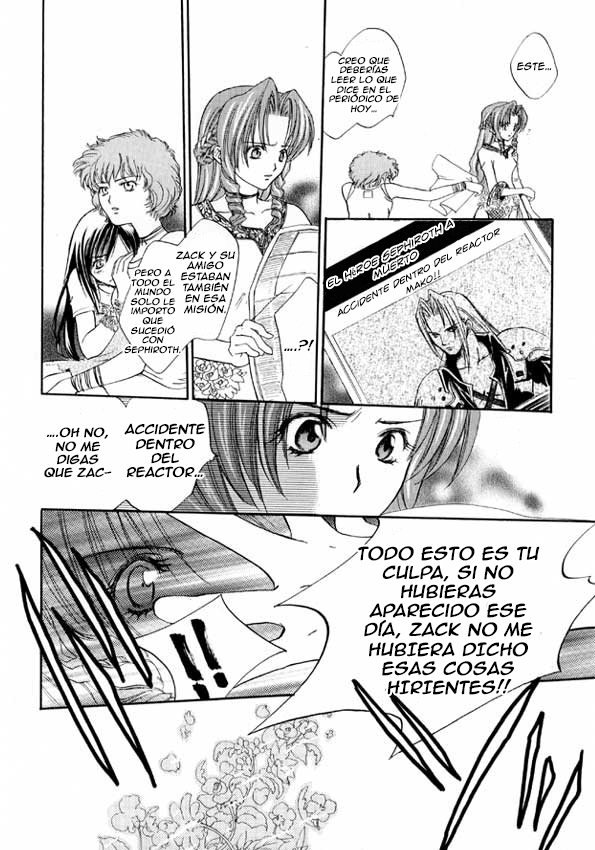 Final Fantasy VII - First Love (Doujinshi) Oneshot 第24页
