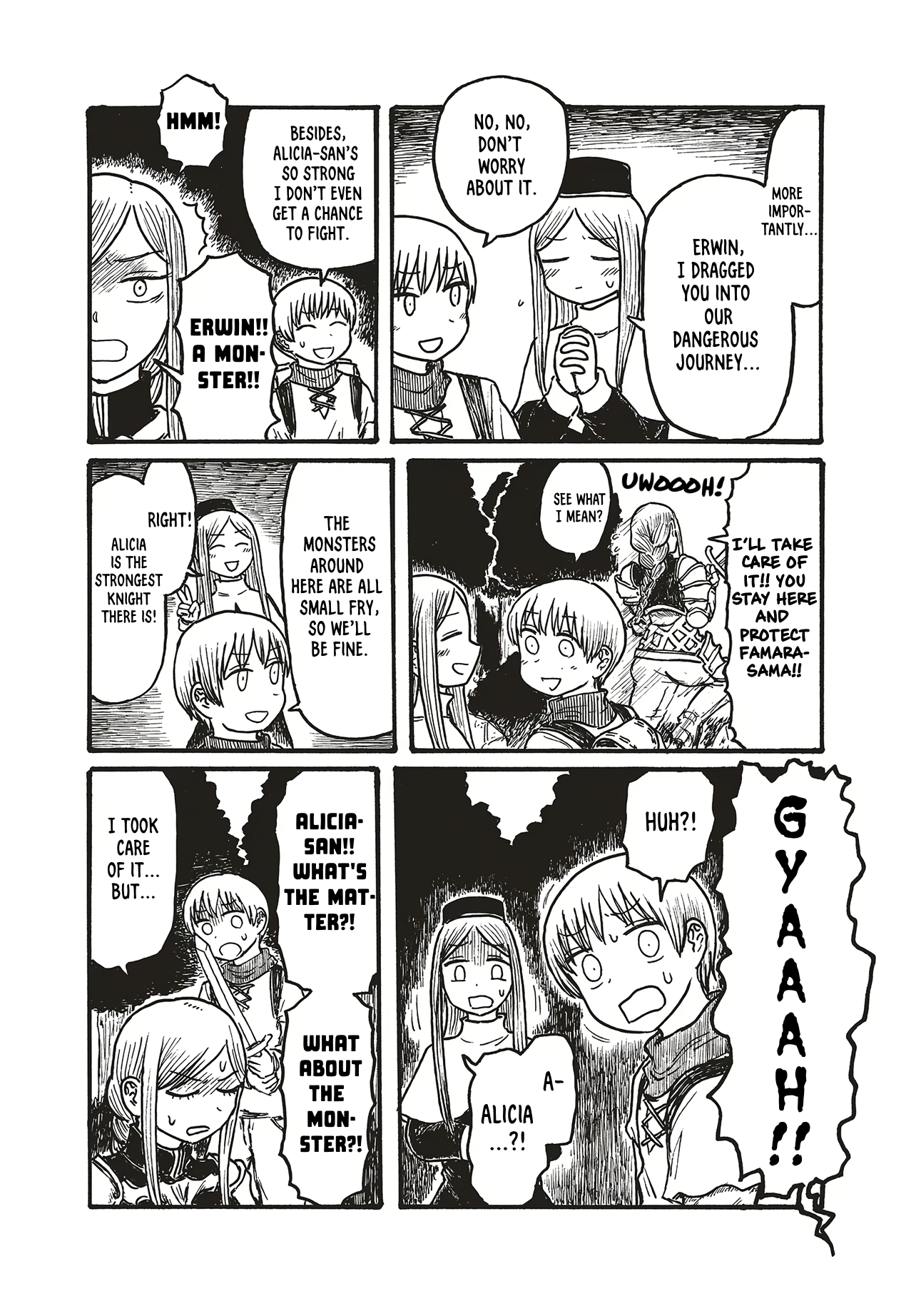 Dekapai Kishi Makaritooru! Ch. 6 第2页