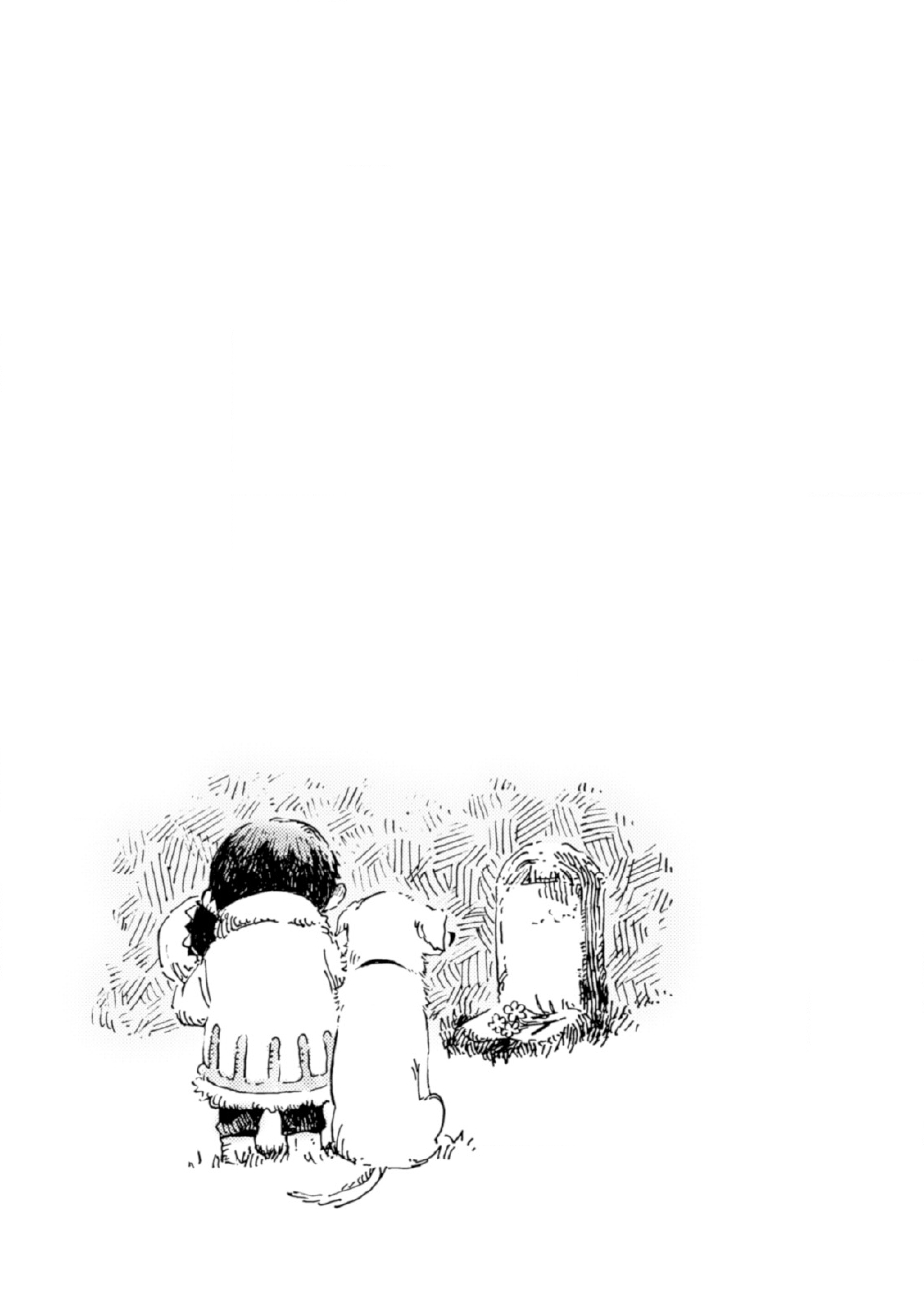 Hitsujikai no Kyoudai Tete The Elderly Dog 第17页