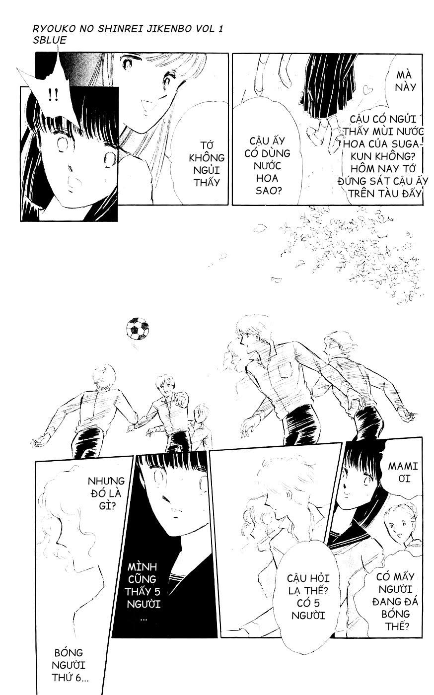 A Record of Ryoko's Psychic Events Chap 02 - Vol 01 第12页