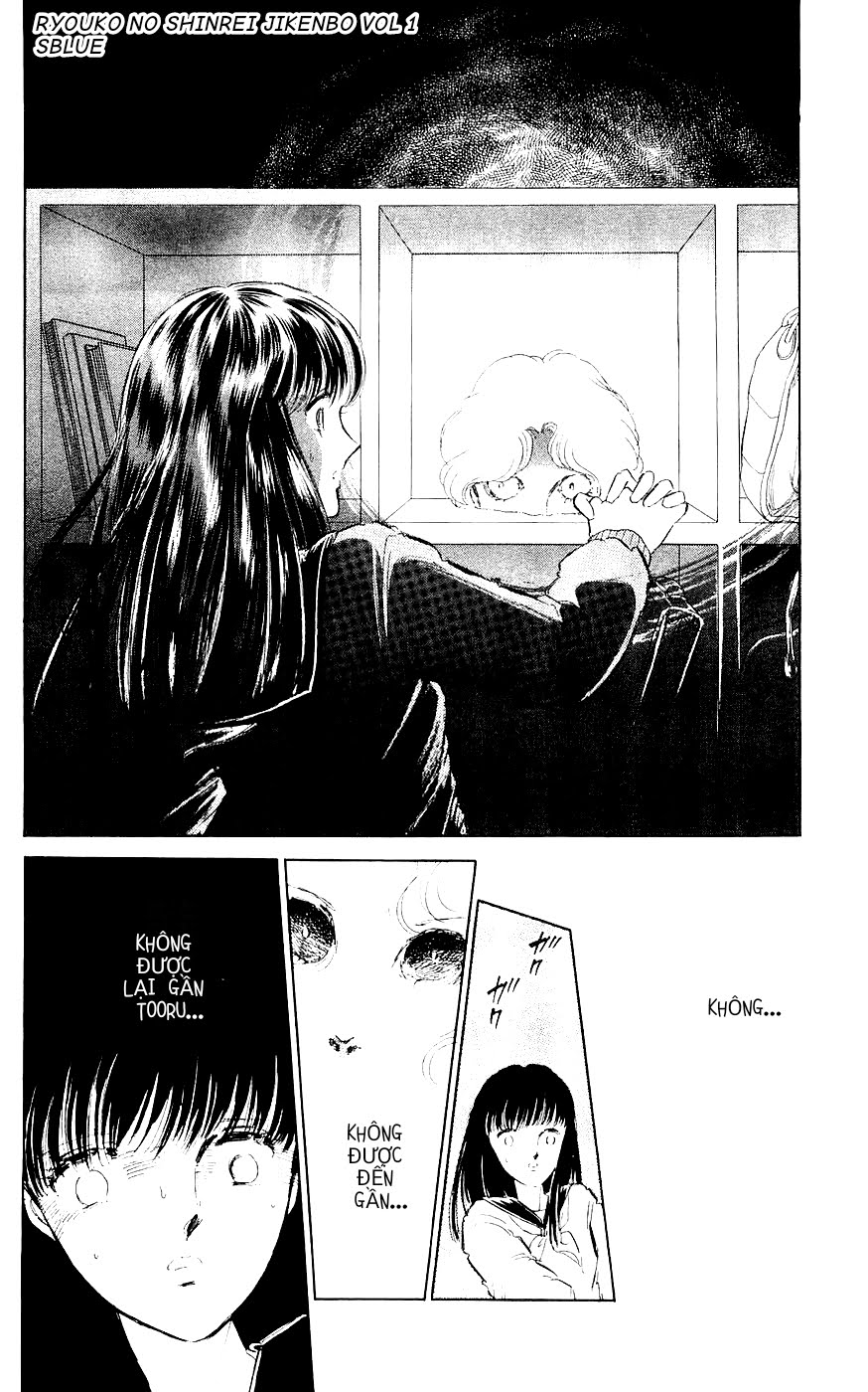 A Record of Ryoko's Psychic Events Chap 02 - Vol 01 第15页