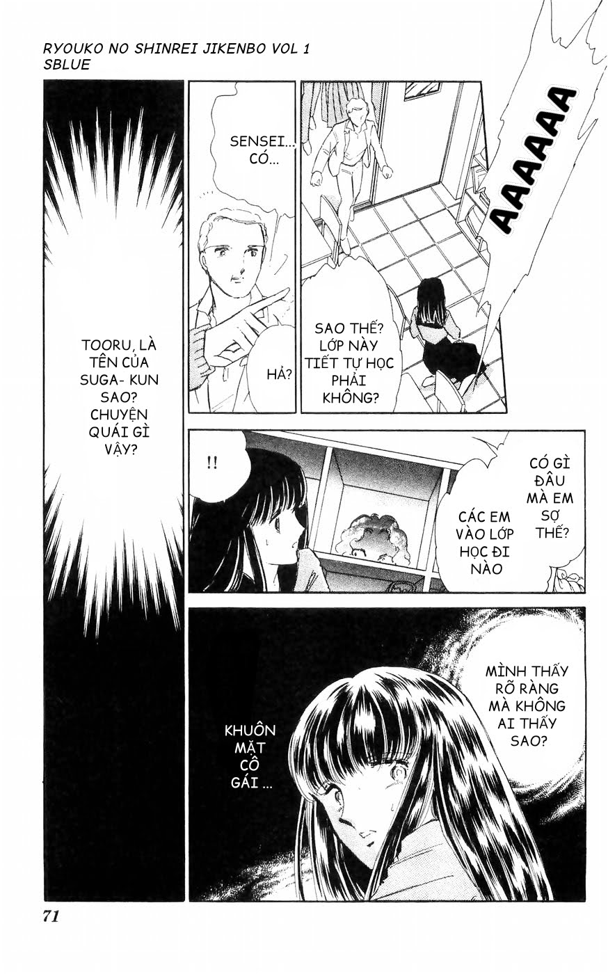 A Record of Ryoko's Psychic Events Chap 02 - Vol 01 第16页