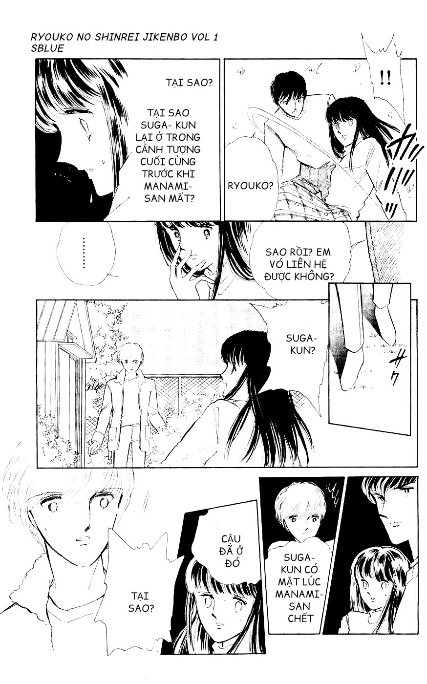 A Record of Ryoko's Psychic Events Chap 02 - Vol 01 第42页