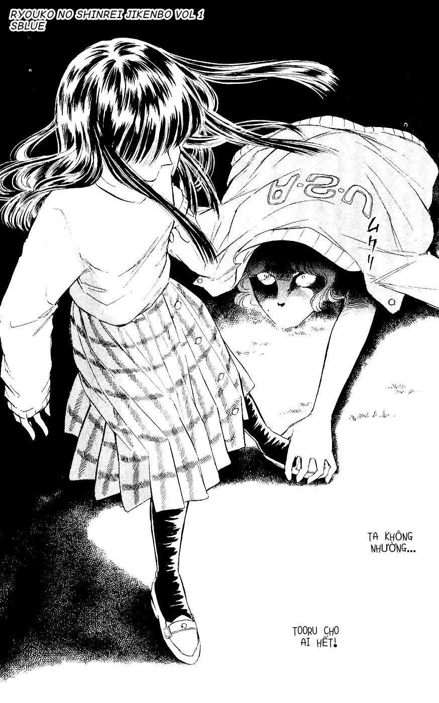 A Record of Ryoko's Psychic Events Chap 02 - Vol 01 第45页