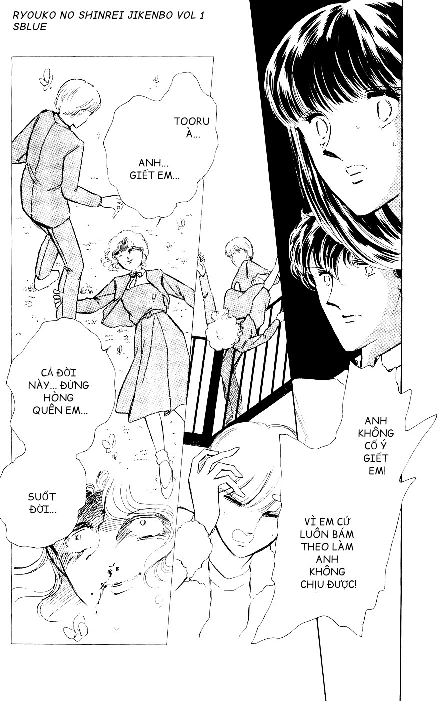A Record of Ryoko's Psychic Events Chap 02 - Vol 01 第47页