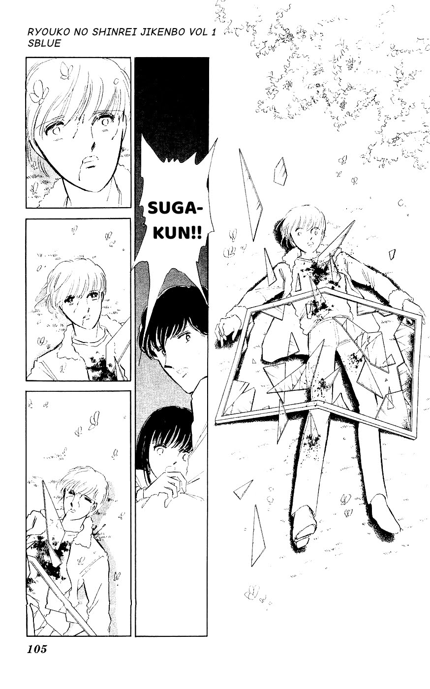 A Record of Ryoko's Psychic Events Chap 02 - Vol 01 第50页
