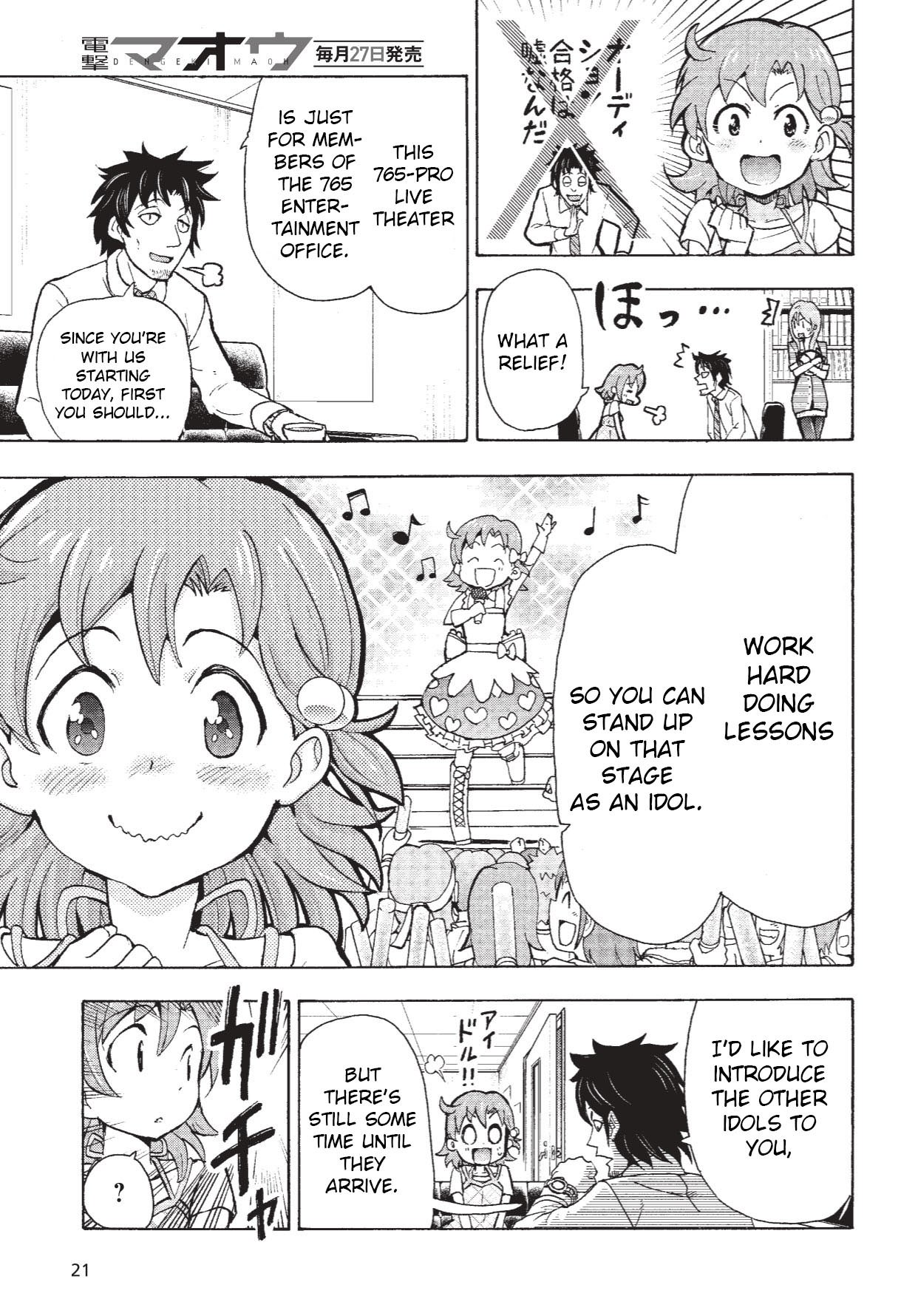 THE iDOLM@STER MILLION LIVE! Blooming Clover My Name is Yabuki Kana ♪ 第15页
