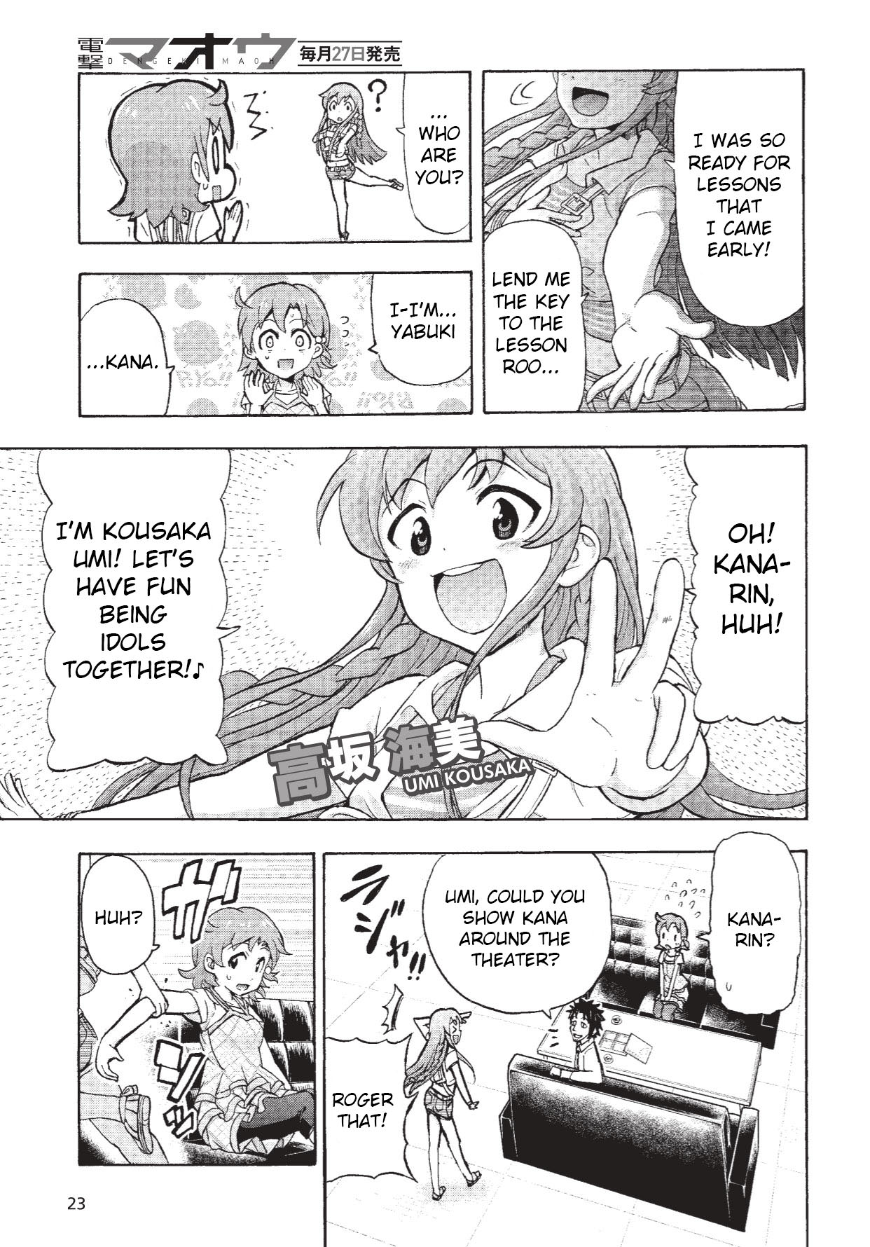 THE iDOLM@STER MILLION LIVE! Blooming Clover My Name is Yabuki Kana ♪ 第17页