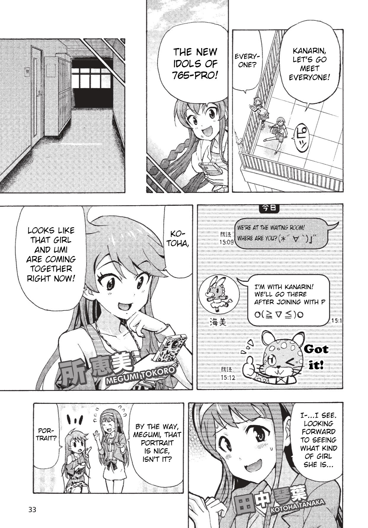 THE iDOLM@STER MILLION LIVE! Blooming Clover My Name is Yabuki Kana ♪ 第27页