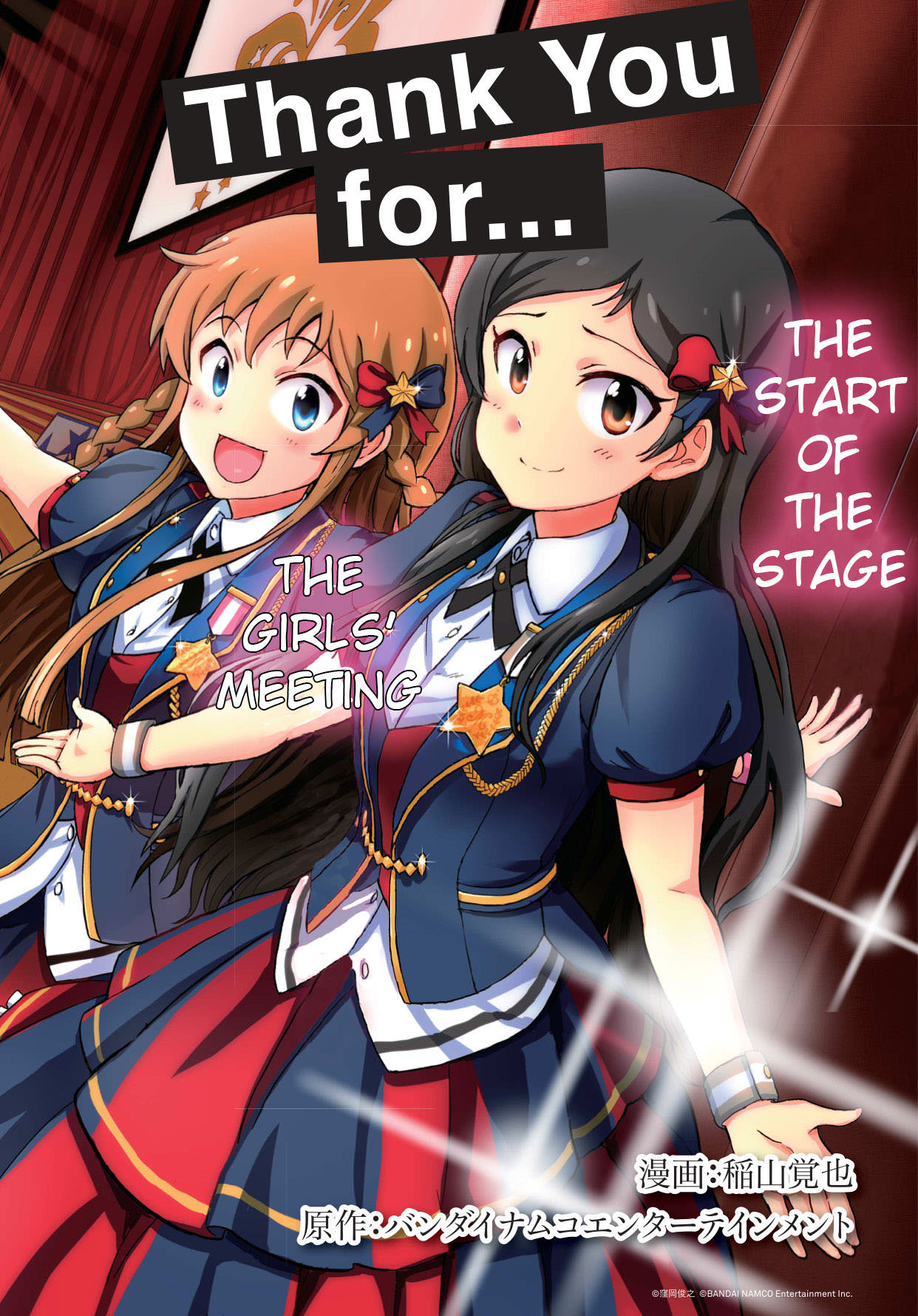 THE iDOLM@STER MILLION LIVE! Blooming Clover My Name is Yabuki Kana ♪ 第4页